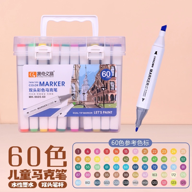 MK-9605-60雙頭彩色馬克筆