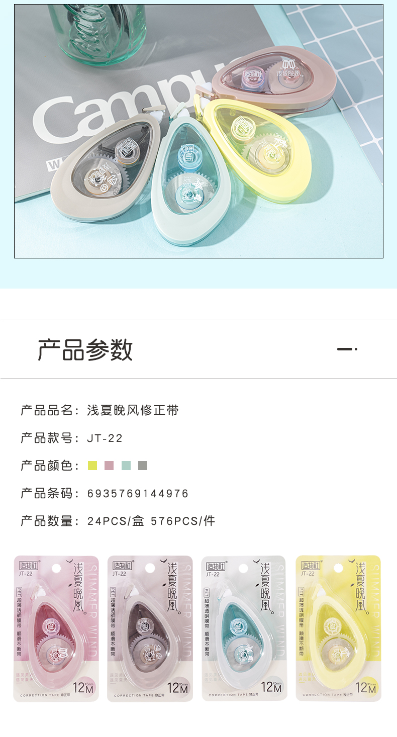 JT-22詳情_07.jpg