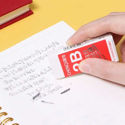 考试专用橡皮E-3036