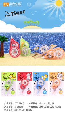 CT-3745 correction tape