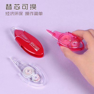 CT-3783修正帶
