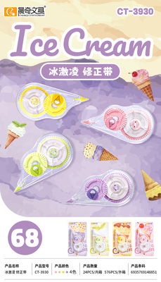CT-3930 Ice cream correction tape