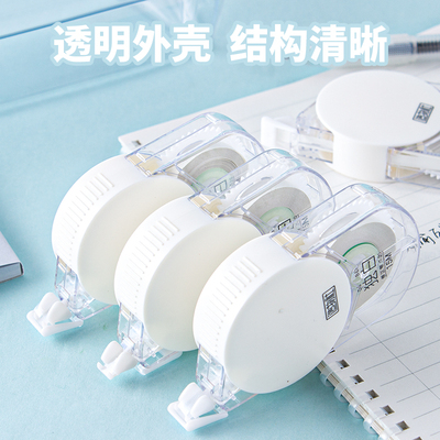 JT-20獨白防摔修正帶