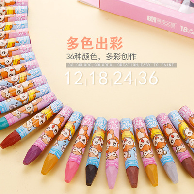 丝滑油画棒OP-9018