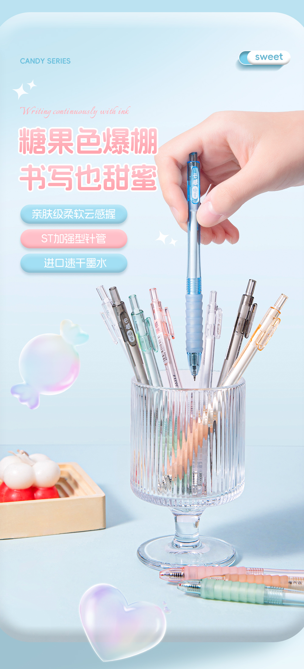 糖果筆_05.jpg