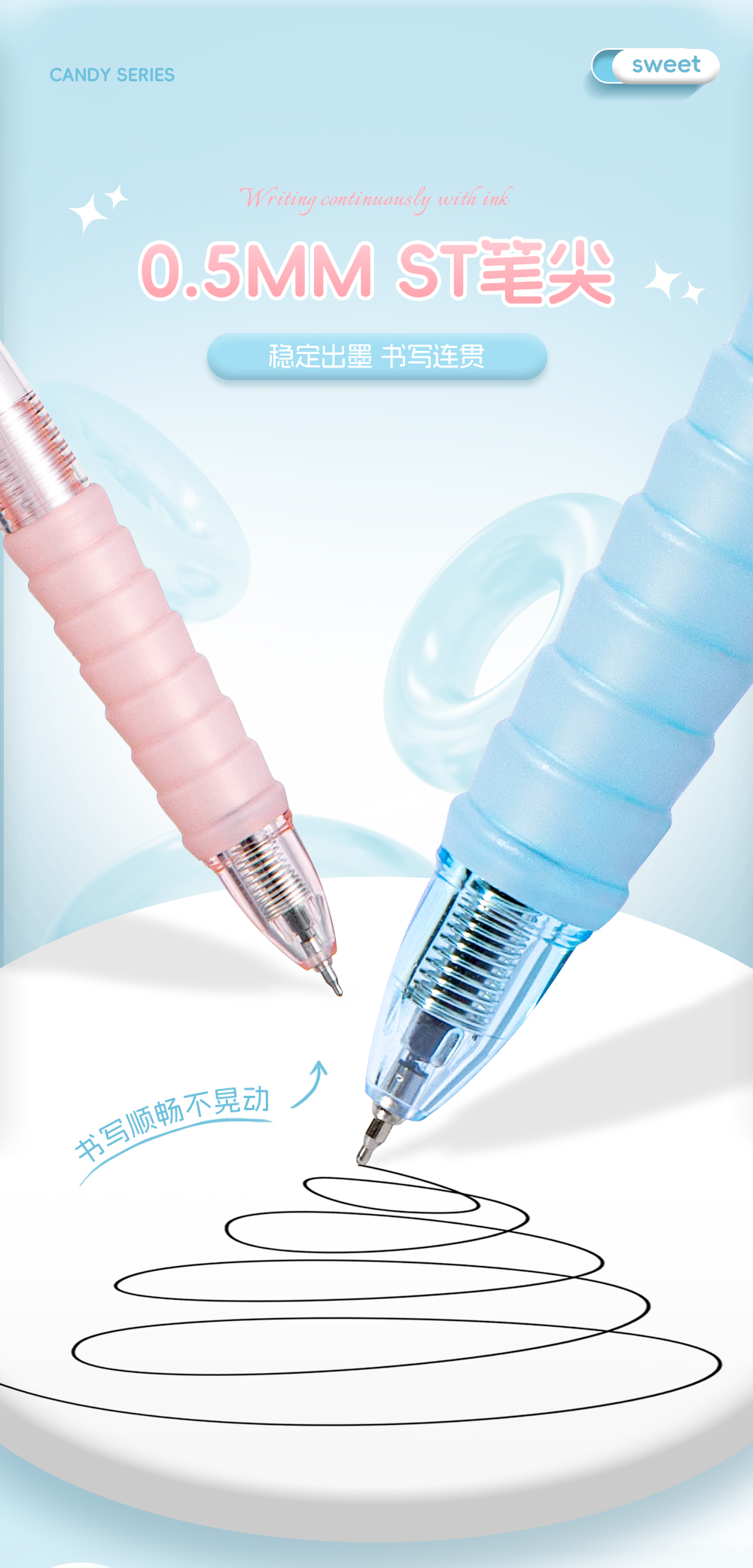 糖果筆_08.jpg
