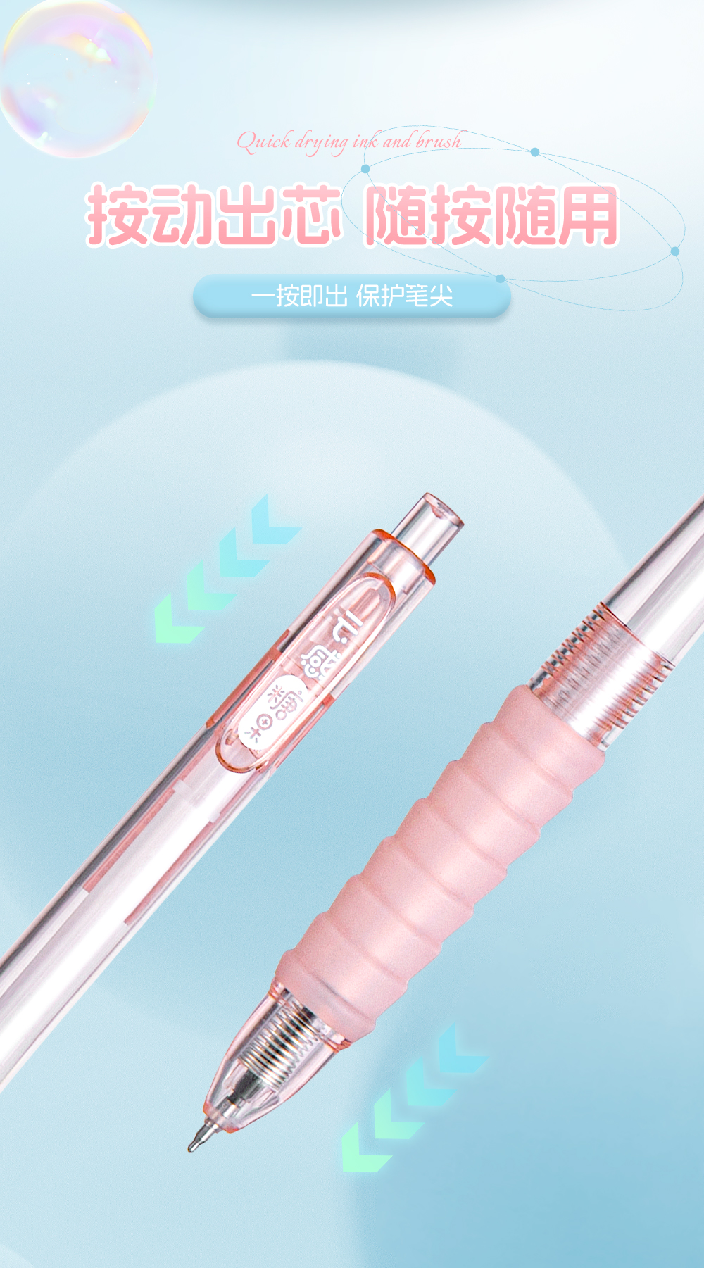 糖果筆_09.jpg