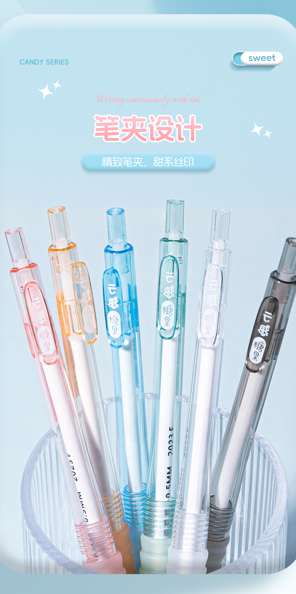 糖果筆_10.jpg