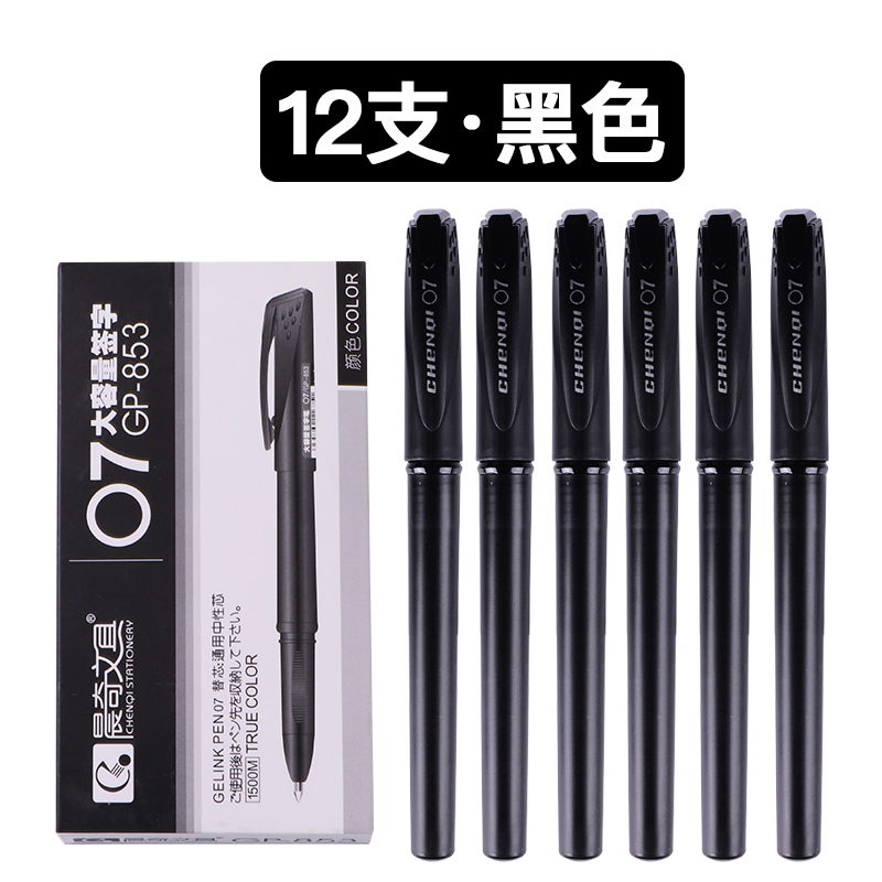 853黑色.jpg