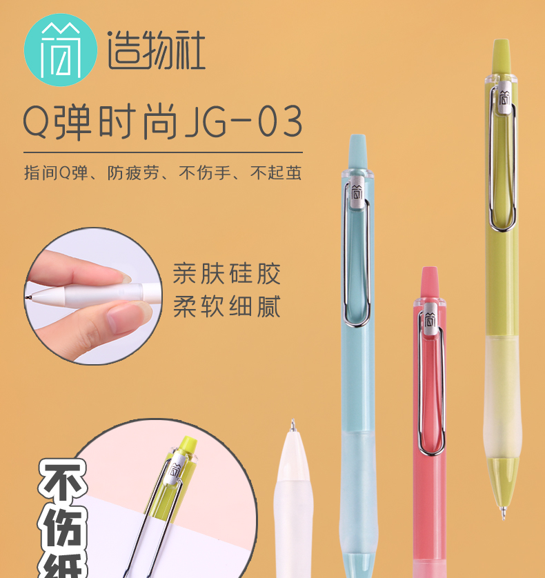 JG-03-詳情_01.jpg