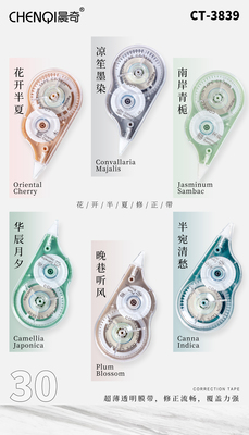 CT-3839 "Half-Bloomed Flower" Correction Tape 30m