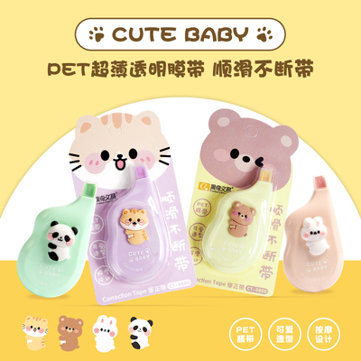 CT-3800 Cute Pet Correction Kit
