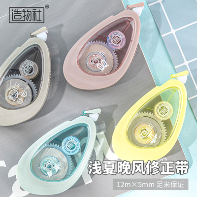 JT-22淺夏晚風修正帶