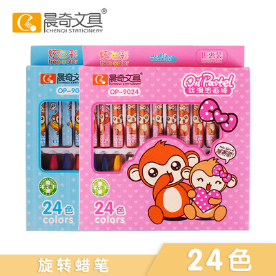 丝滑油画棒OP-9024