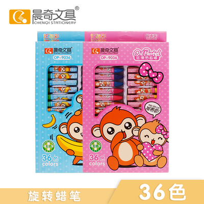 丝滑油画棒OP-9036