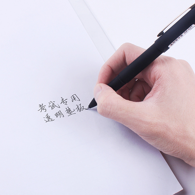 标准A4考试垫板TP-0304