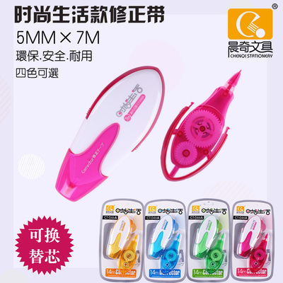 時尚生活款修正帶CT-046A
