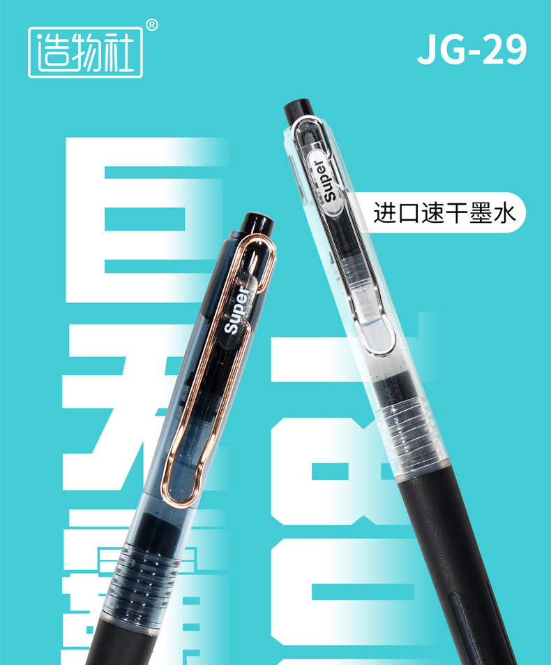 JG29詳情_01.jpg