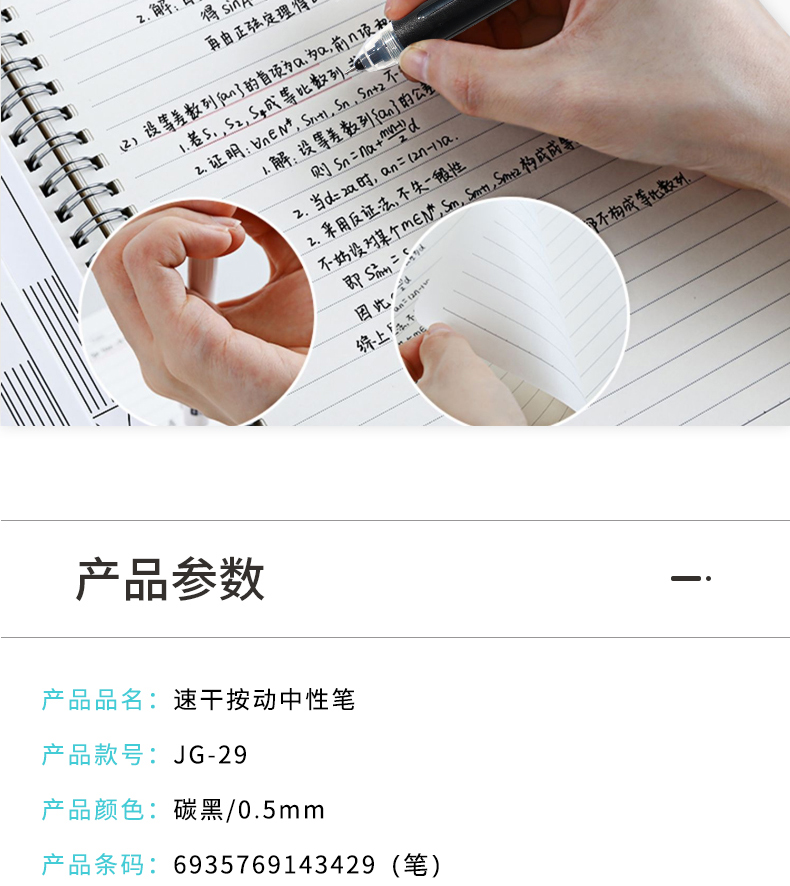JG29詳情_09.jpg