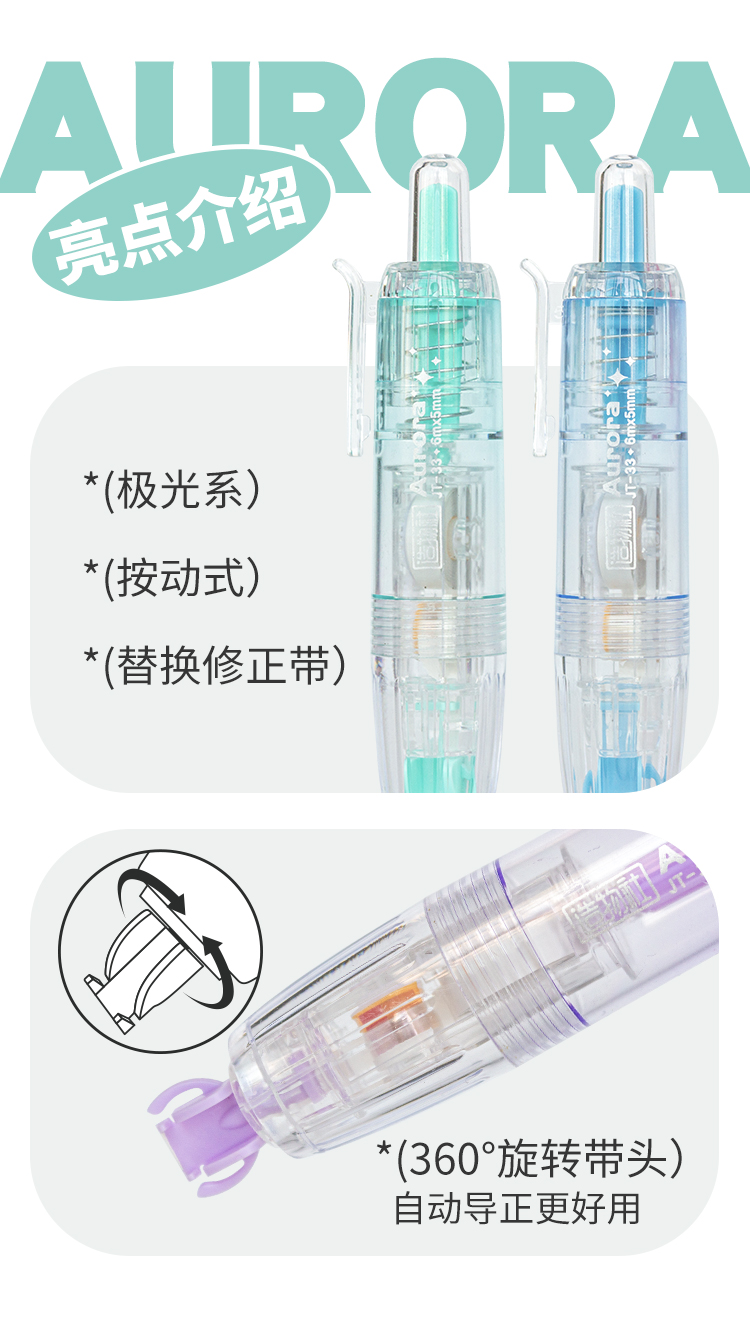 JT-33詳情_02.jpg
