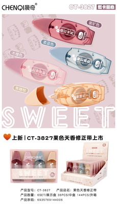 CT-3827 Fruit Color Tianxiang Correction Tape
