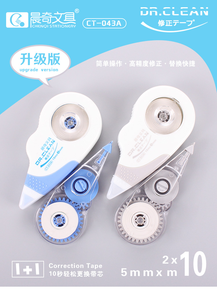 CT-043A_01.jpg