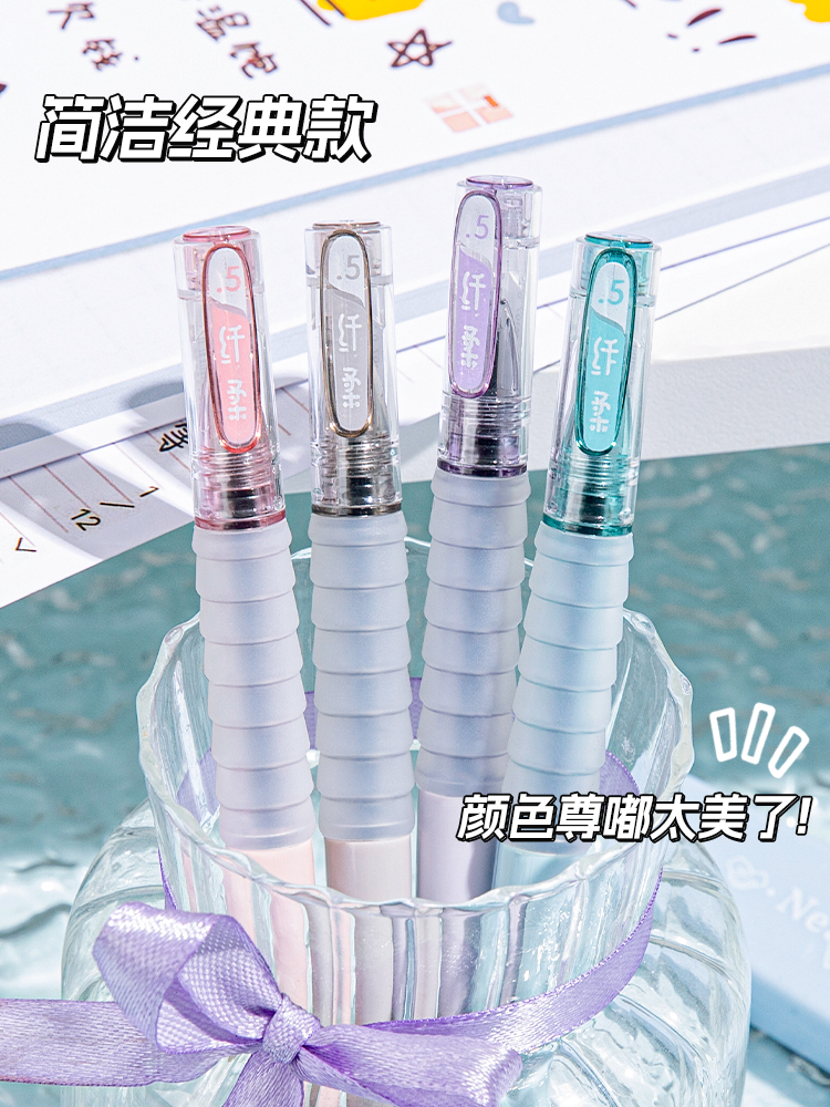GP-M107纖柔拔蓋款