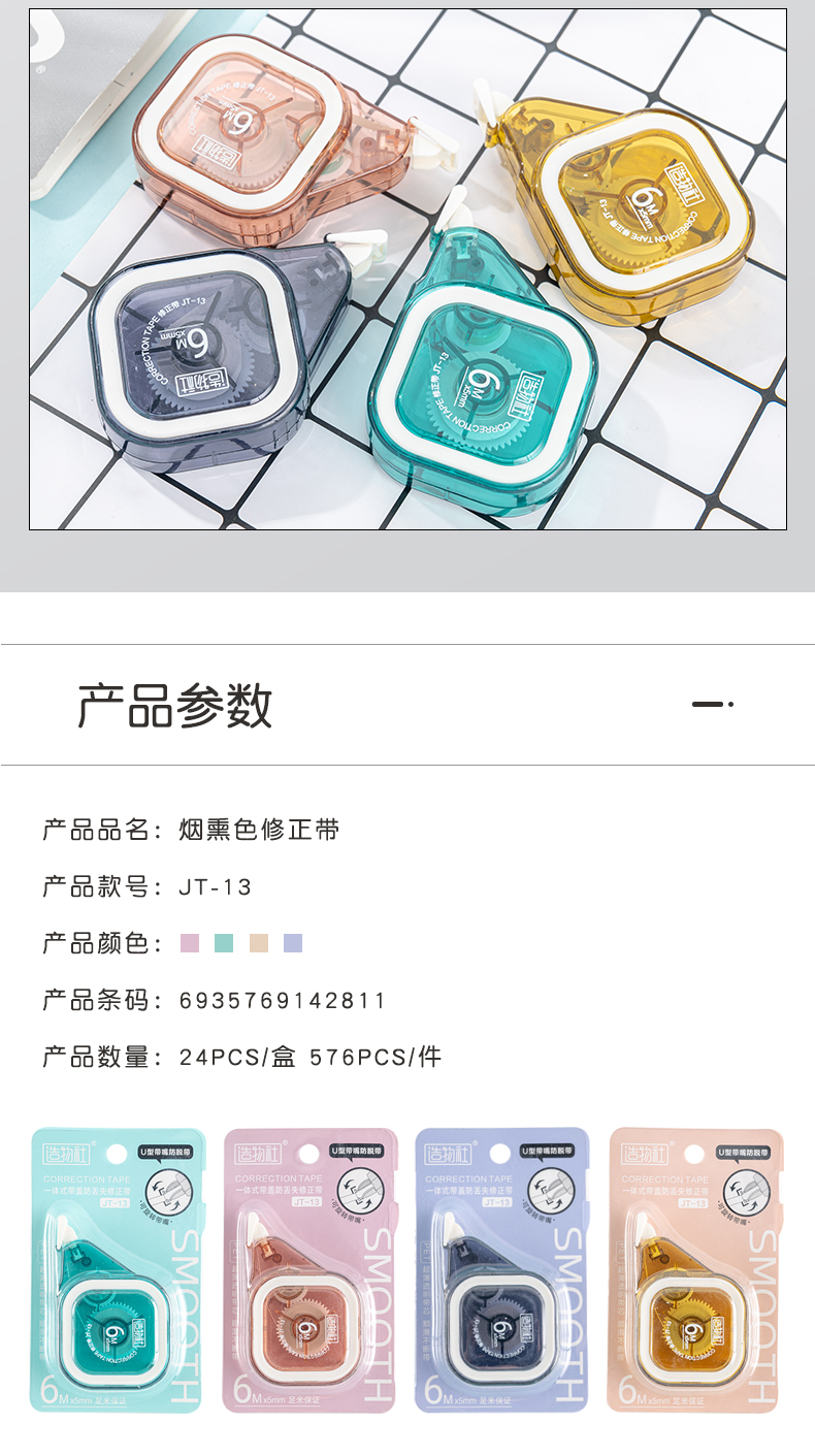 JT-13詳情_08.jpg