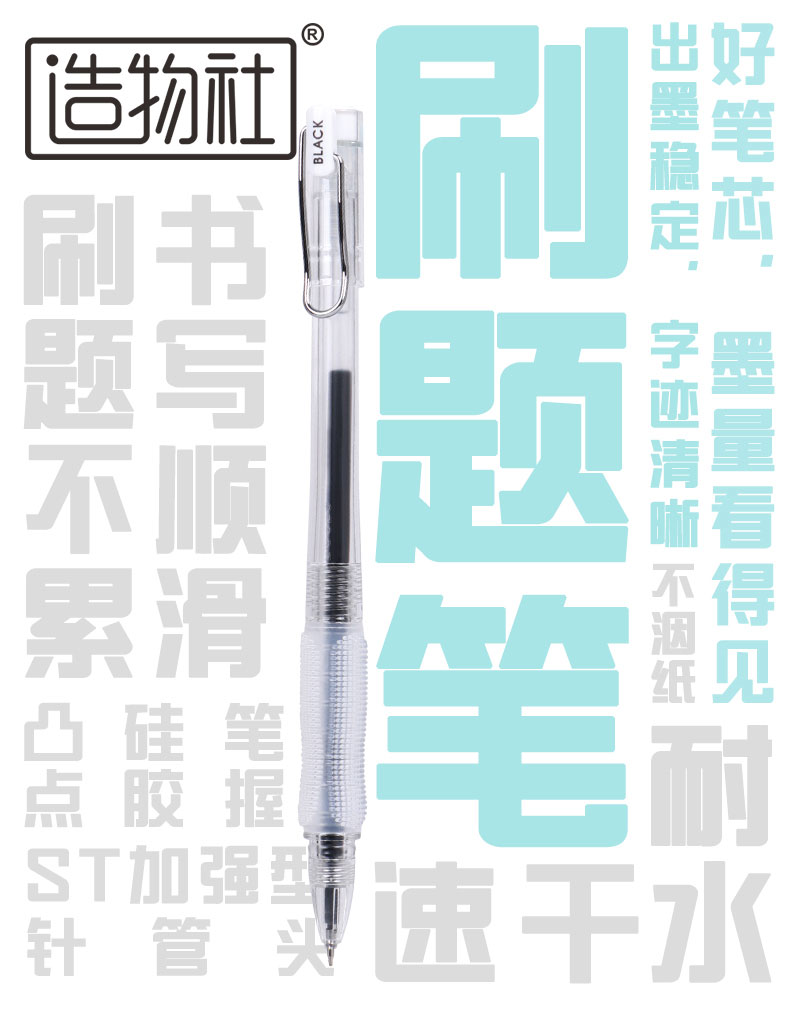 JG-16-詳情_01.jpg