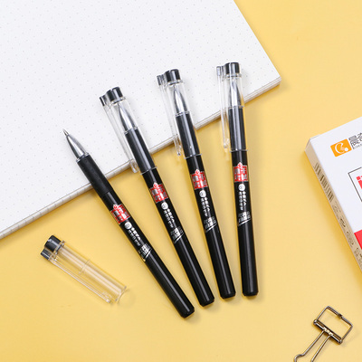 高效中性笔GP-V13