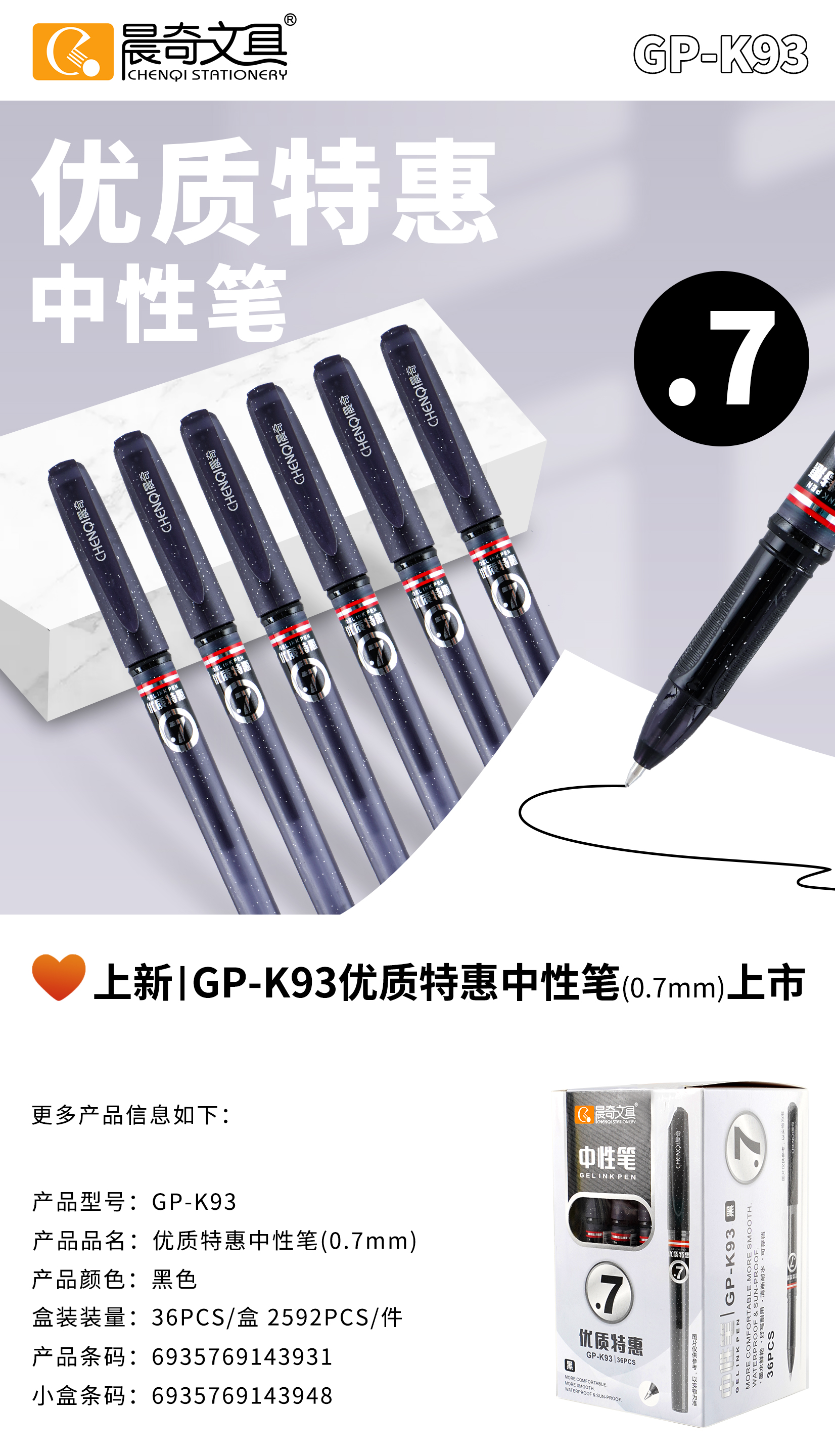 GP-K93-2.jpg