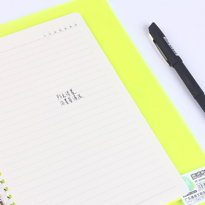 考试专用荧光垫板TP-0304A