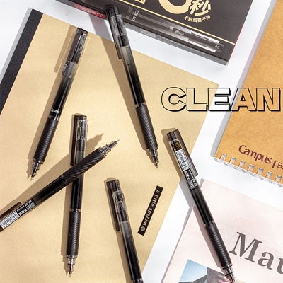 JG-50 3 seconds dry press the neutral pen