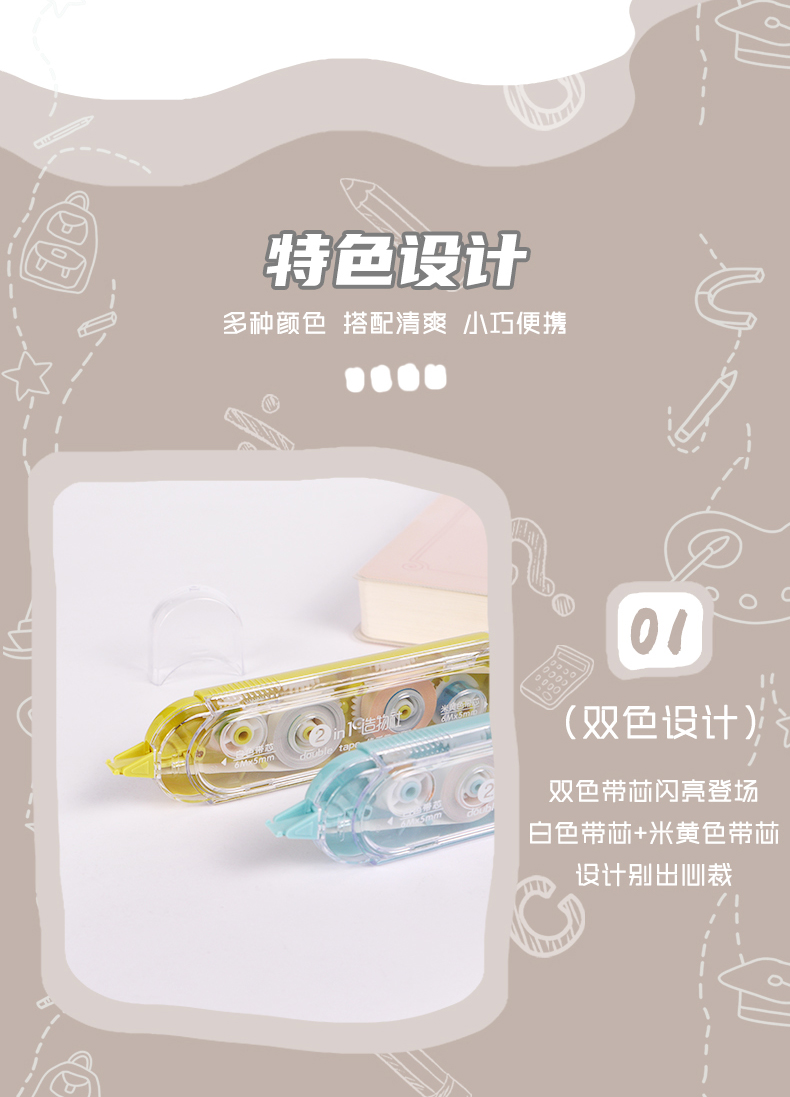 JT-06-詳情_03.jpg