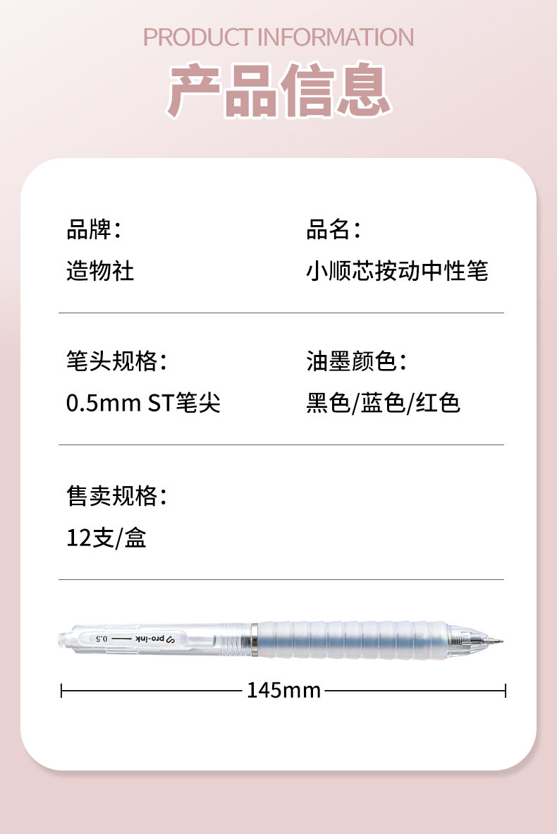 JG-81詳情_03.jpg