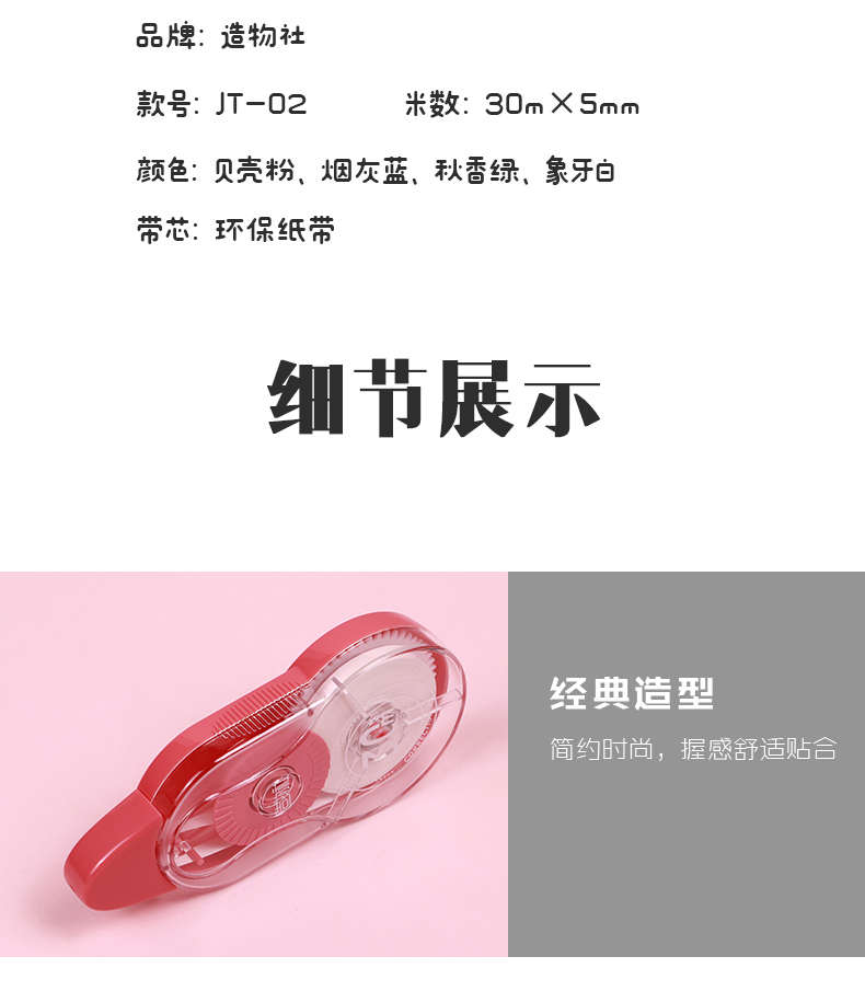 JT-02詳情_04.jpg