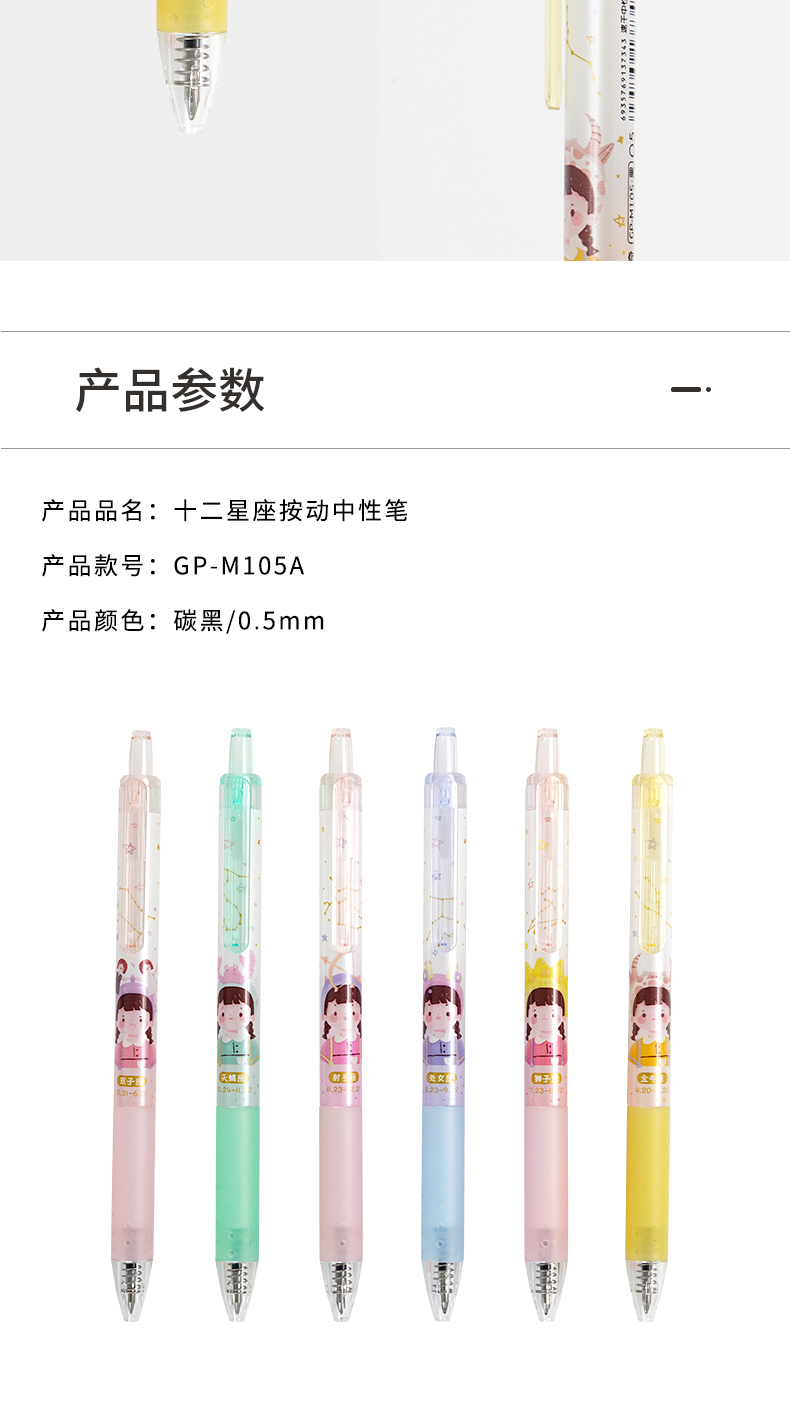 GP-M105詳情_06.jpg