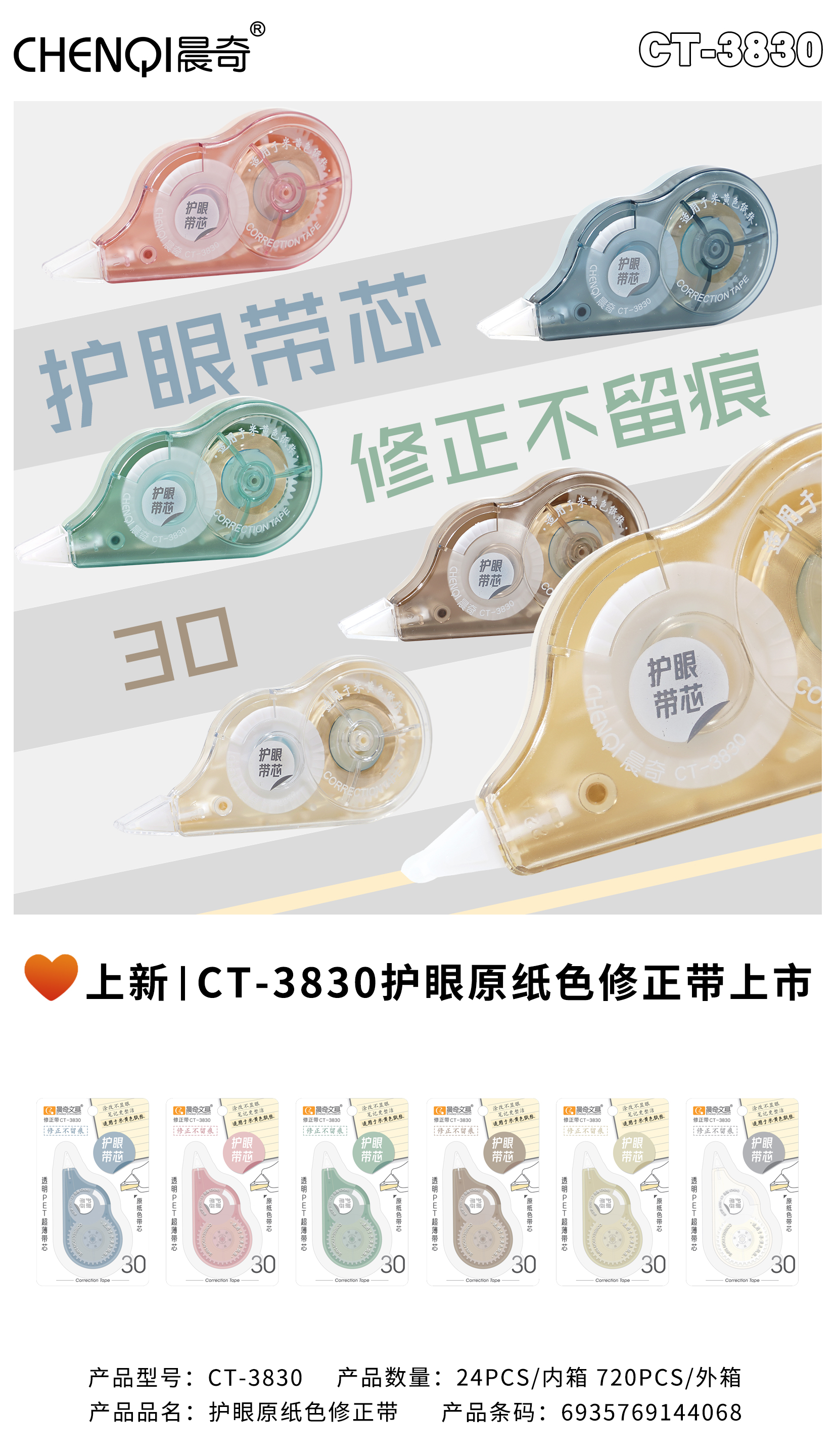 CT-3830.jpg