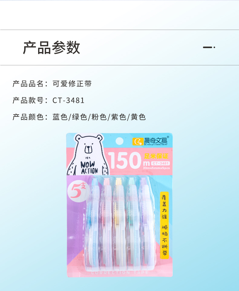 CT-3481詳情_07.jpg