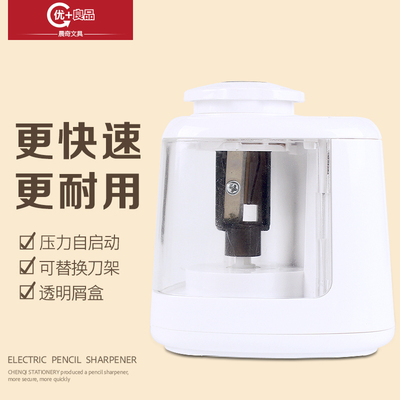 电动削笔器SP-01