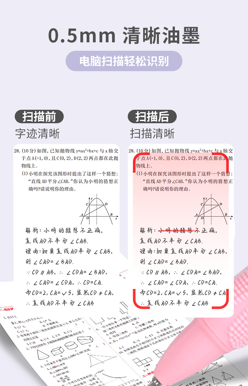 JG10詳情_04.jpg