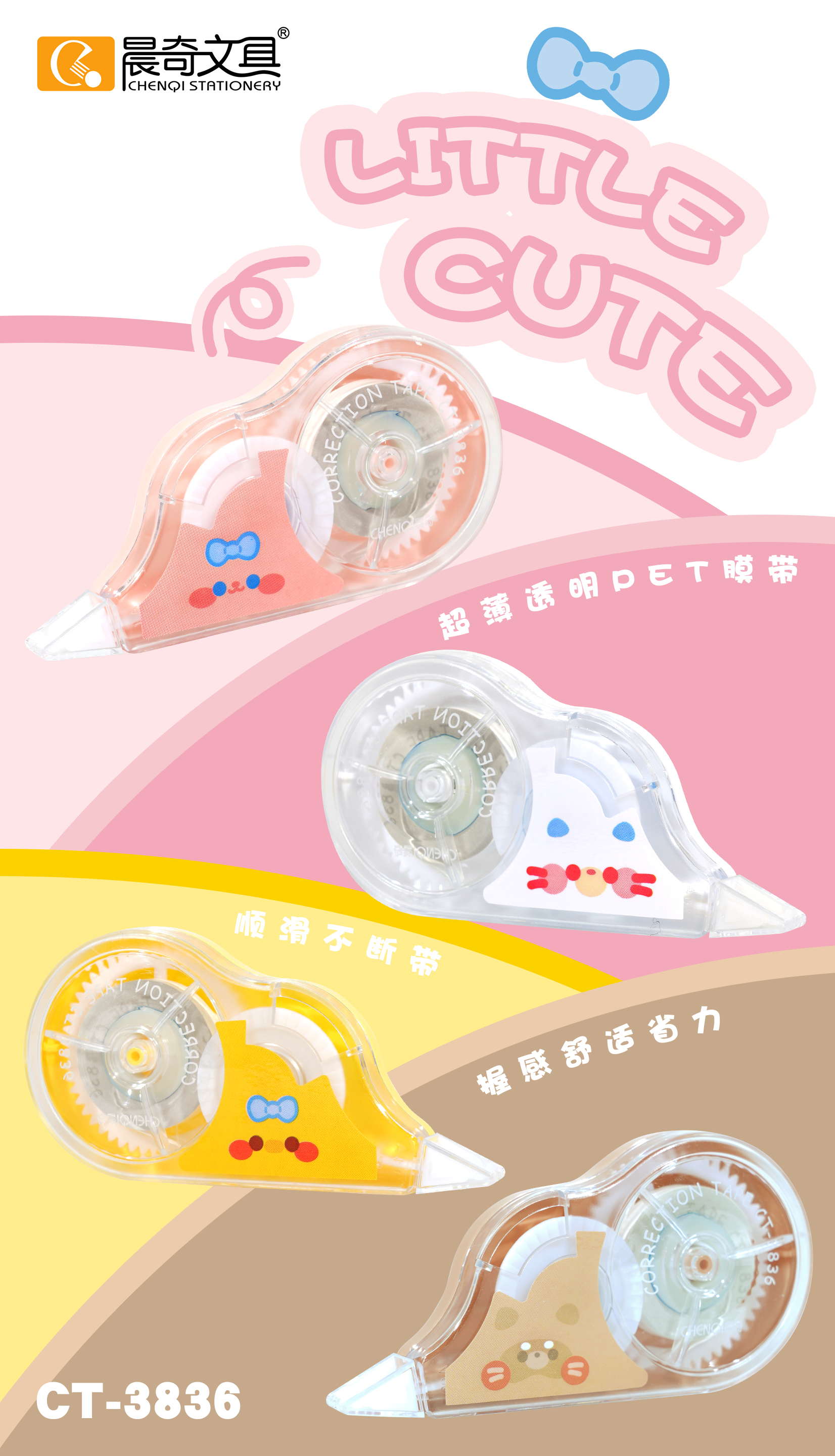 CT-3836 Cute Little Companion Correction Kit