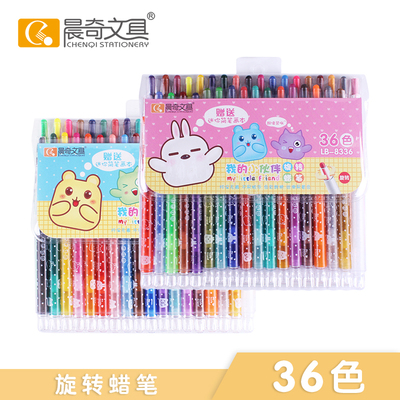 旋轉蠟筆LB-8336