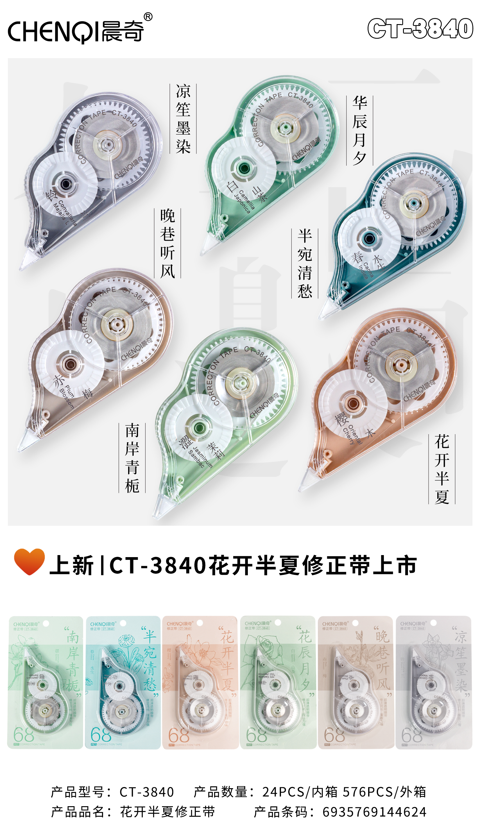 CT-3840-2.jpg