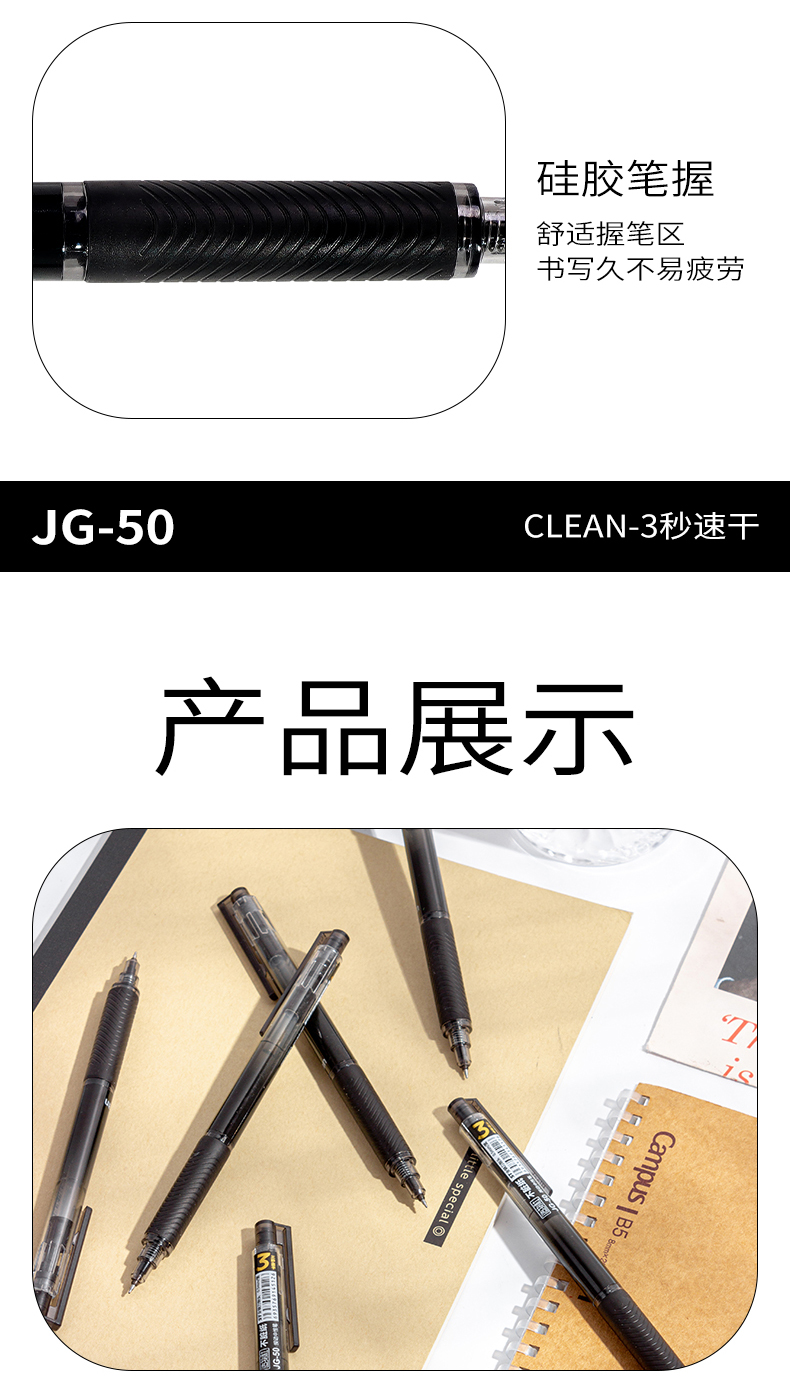 JG-50詳情_07.jpg
