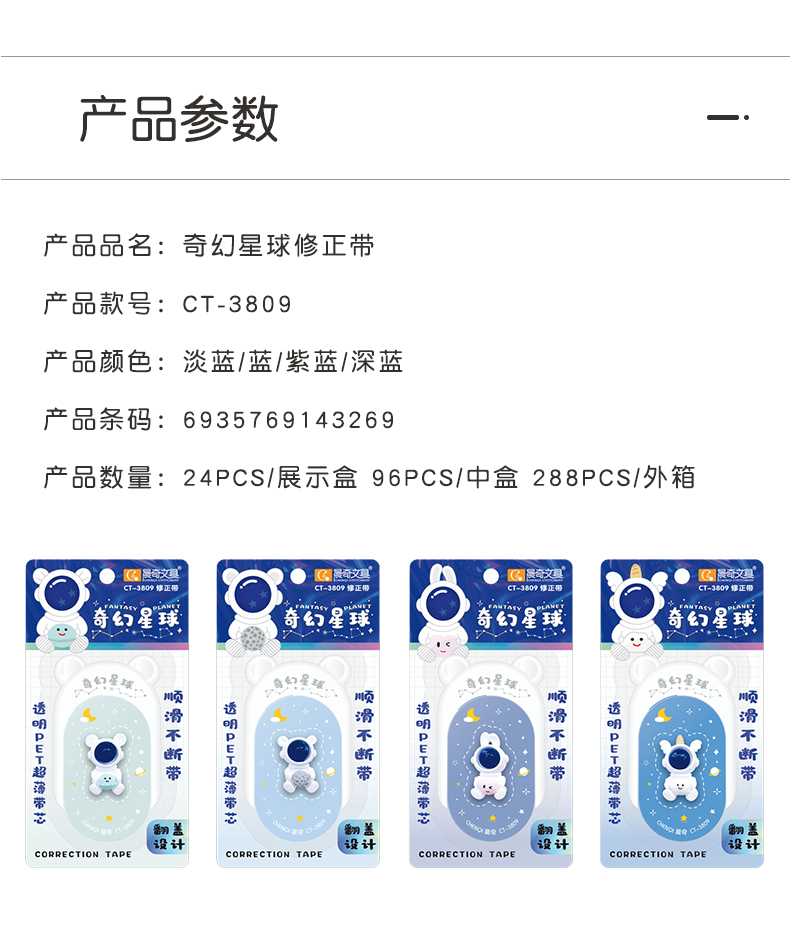 CT-3709詳情_07.jpg