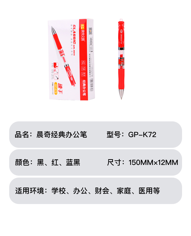 GP-K72詳情_18.jpg