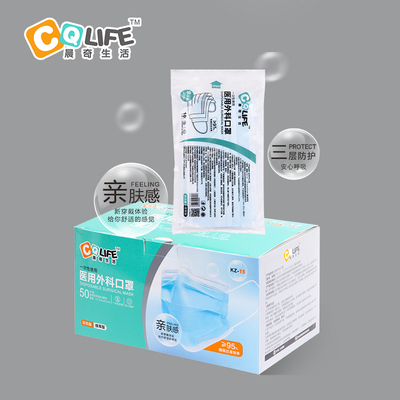 一次性医用外科口罩KZ-15