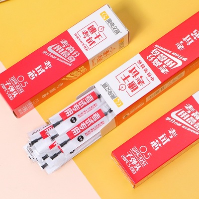 全针管中性笔替芯GPR-8253