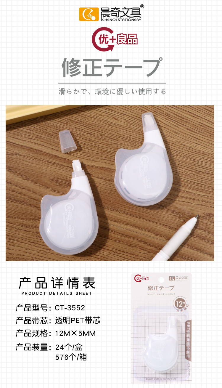 CT-3552.jpg
